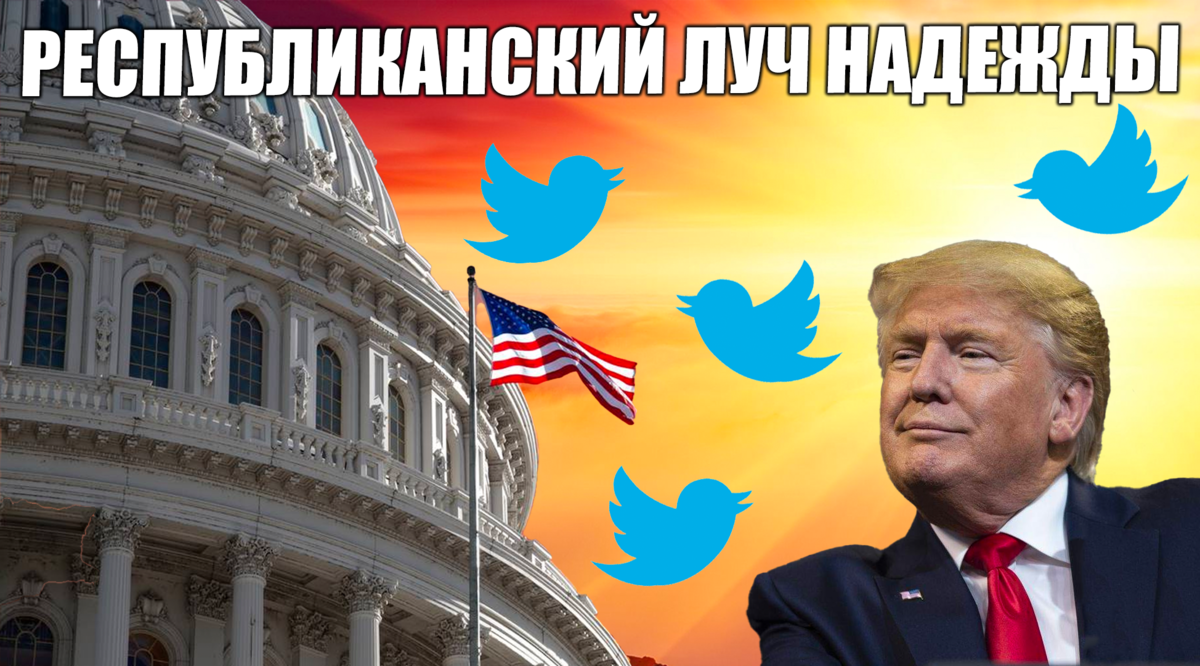 Республиканский луч надежды