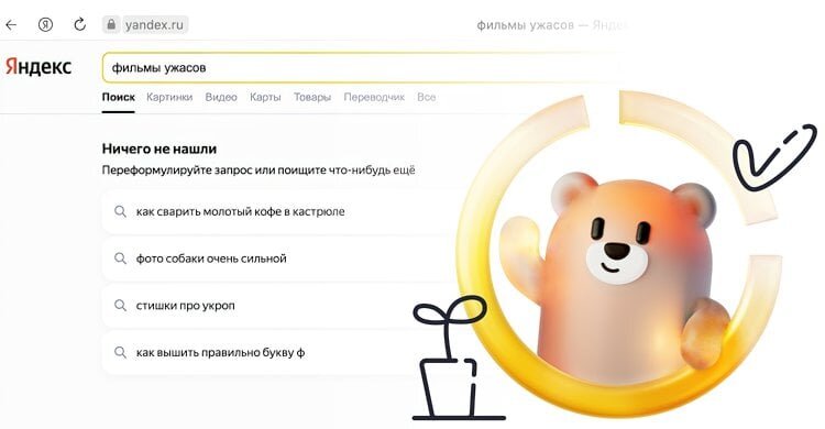    Детский аккаунт оградит ребенка от потенциально опасного контента
