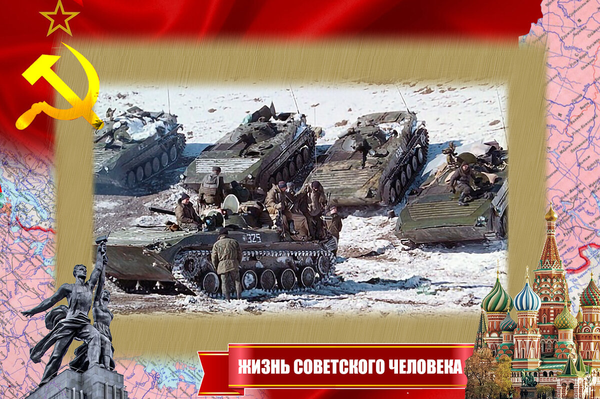 БМП в первую чеченскую войну