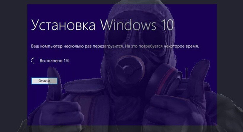 Лагает CS:GO на WINDOWS 10