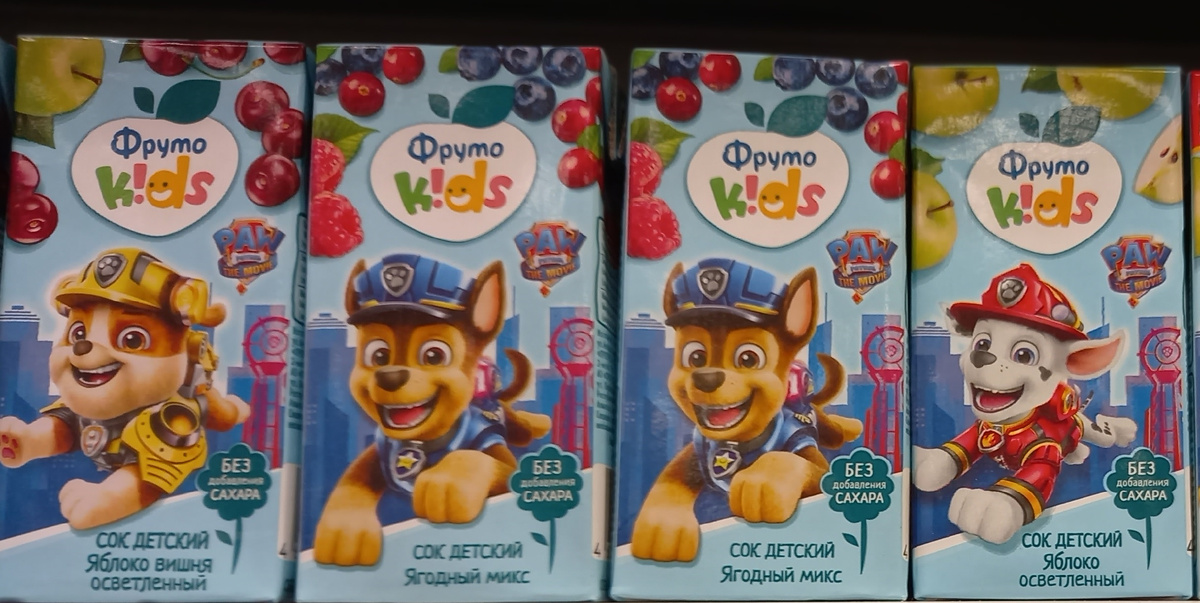 Сок «Фруто Kids» (фото автора)  