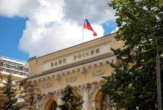    Центральный банк Российской Федерации