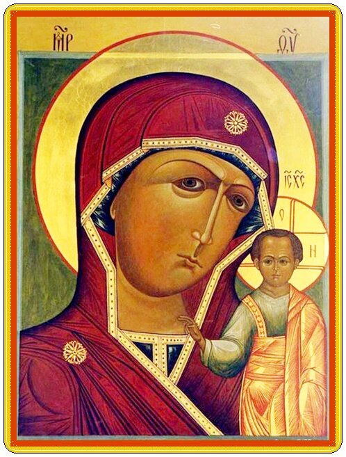 Чудотворная Казанская-Пензенская икона Божией Матери