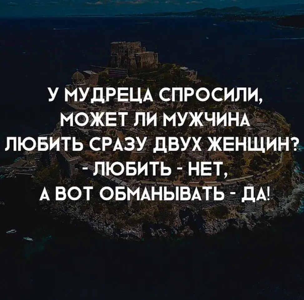 Любят несколько