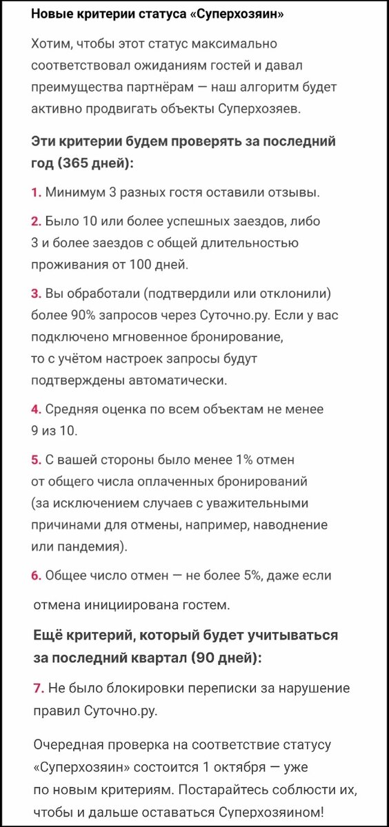 Несправедливость в школе. Бороться или смириться?