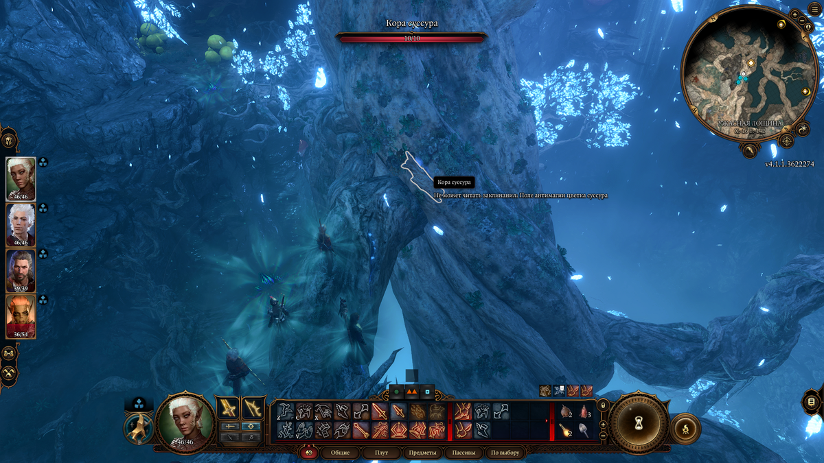 3. Дивинити ориджинал син 2 навыки. Колдовской погреб балдурс гейт. Пошаговая стратегия divinity. Гулгот, буйный grim dawn.