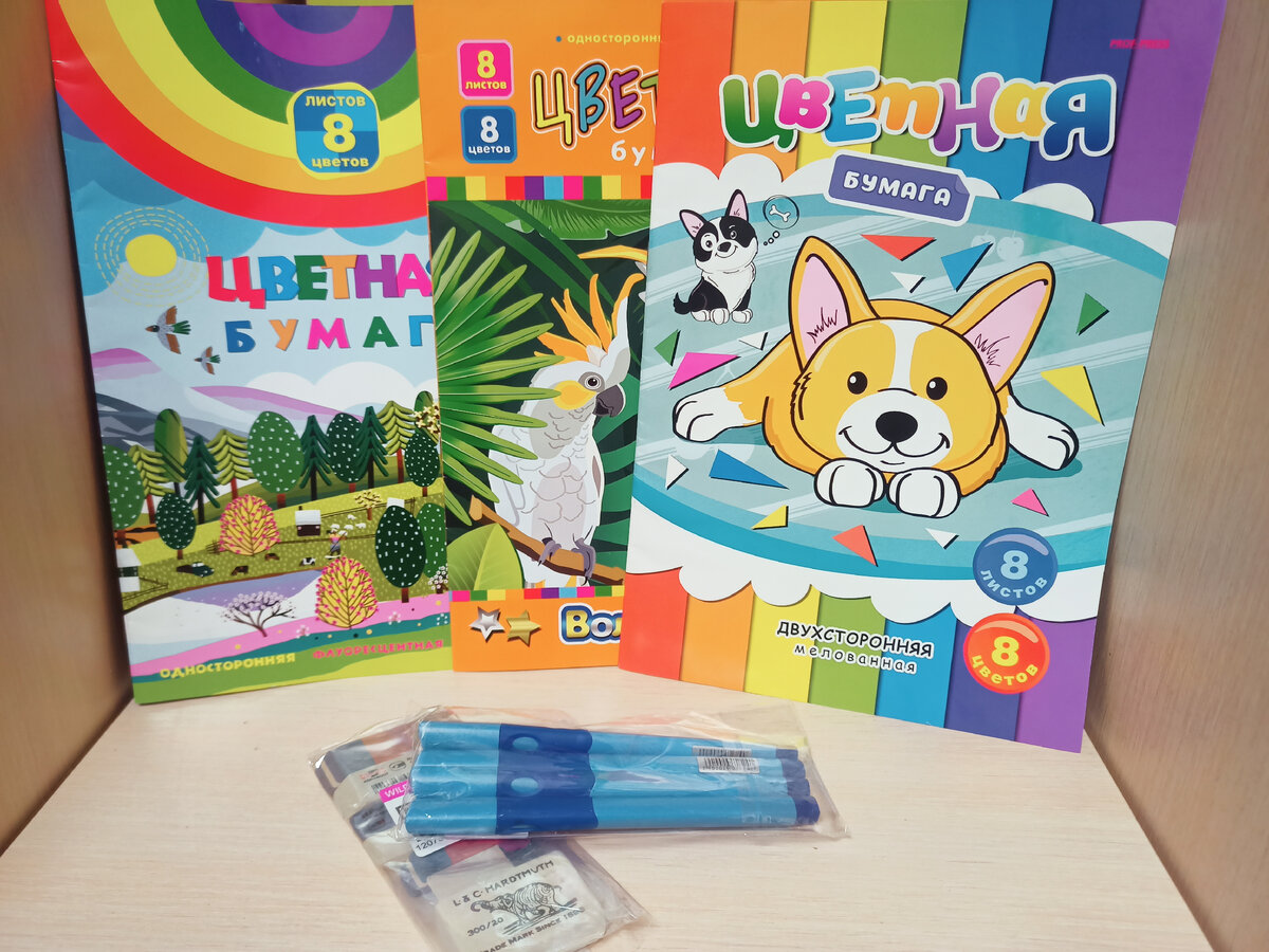 закупка канцелярии к школе, мой заказ На Вайлдберриз