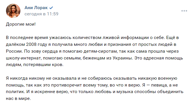 Скрин автора