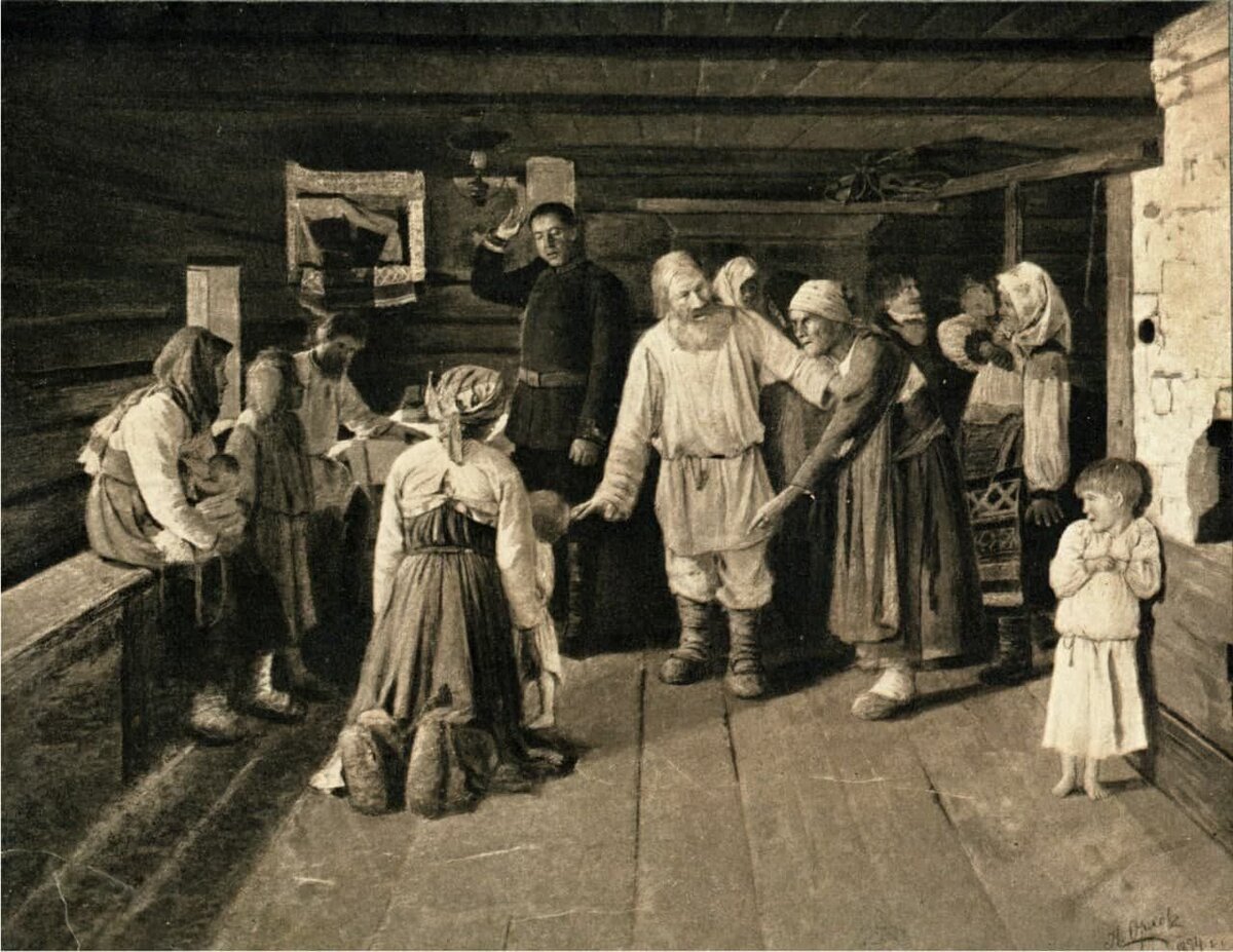Русские крестьяне. Пожилое в древней руси