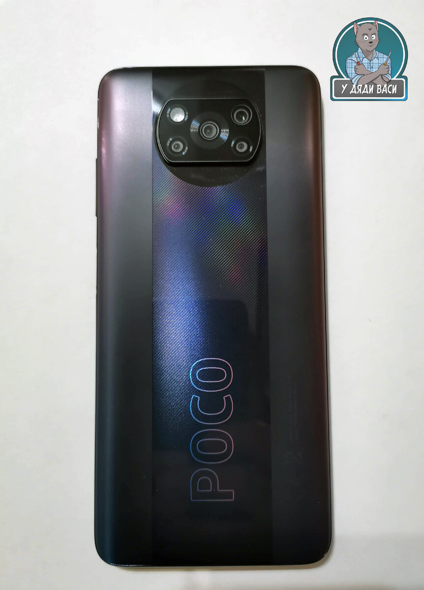 Смартфон POCO X3 Pro: что за зверь и стоит ли покупать? | У дяди Васи | Дзен