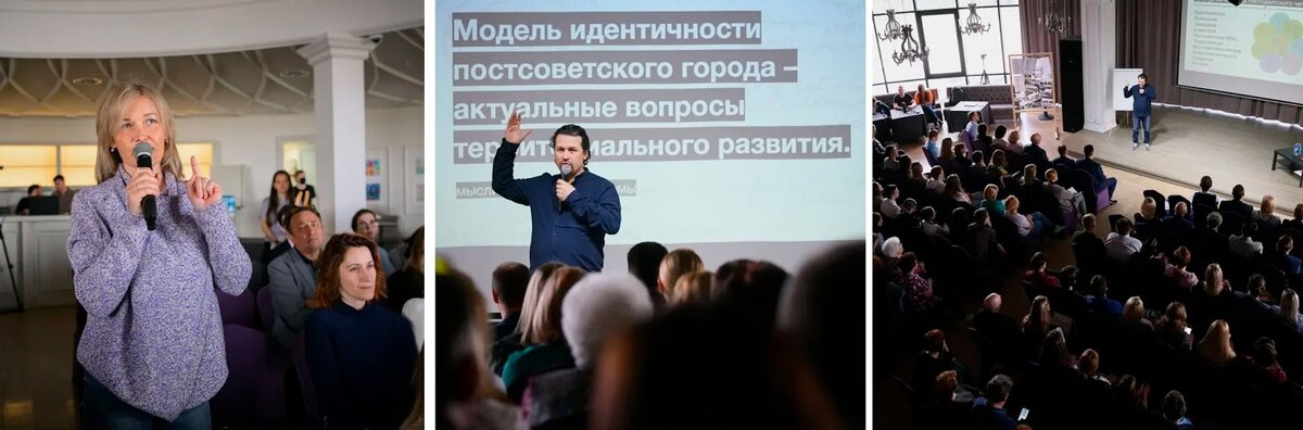 Фото Александра Патрина https://idkem.ru/seminar