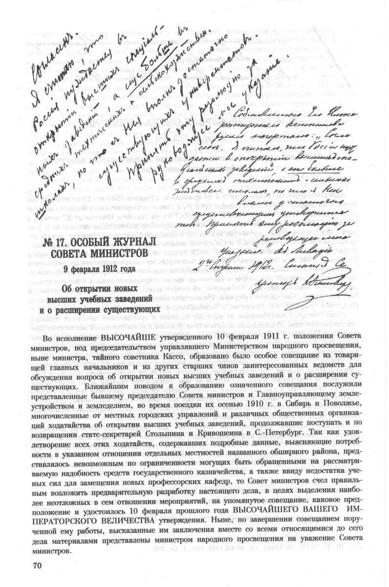 Старый Ростов. Николаевская больница - Медфак Донского Университета. |  АНДРЕЙ ПЕЩЕРОВ | Дзен