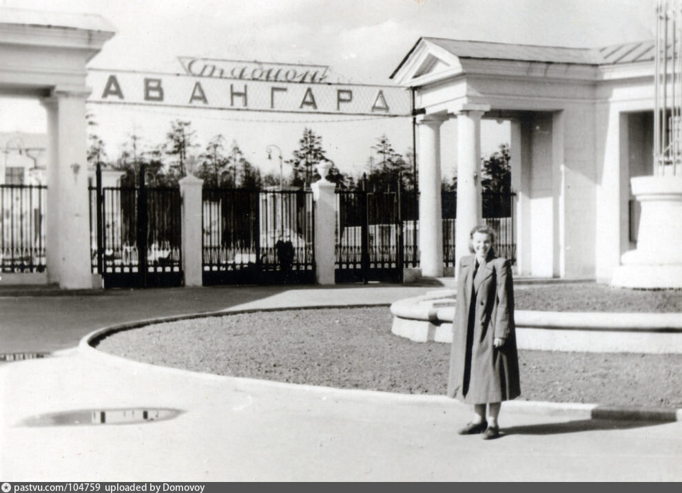 Снимок 1954 года. С сайта PASTVU.COM