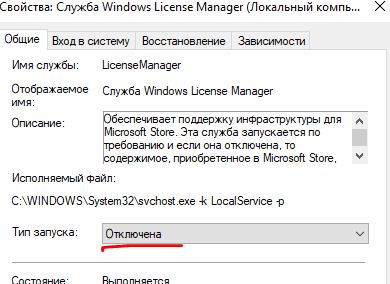 Windows 7 — Википедия