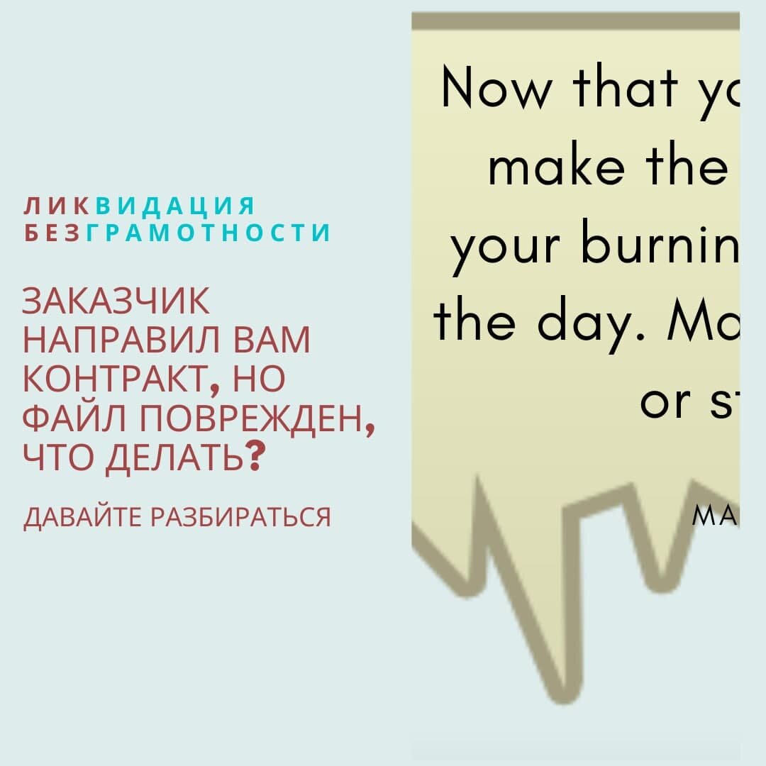 ЛИКБЕЗ С Ю-ПРАЙМ
