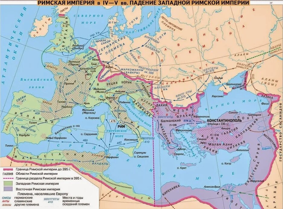 Римская империя в 4 веке карта