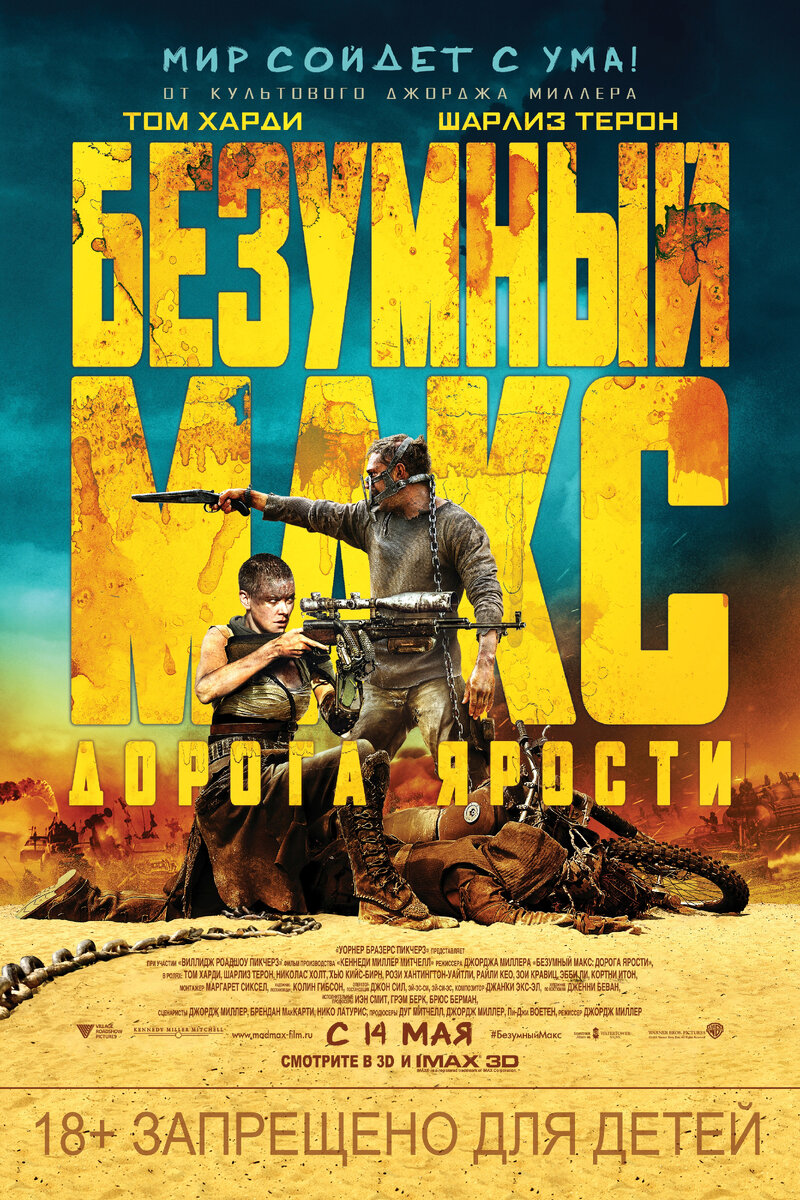 Постер фильма