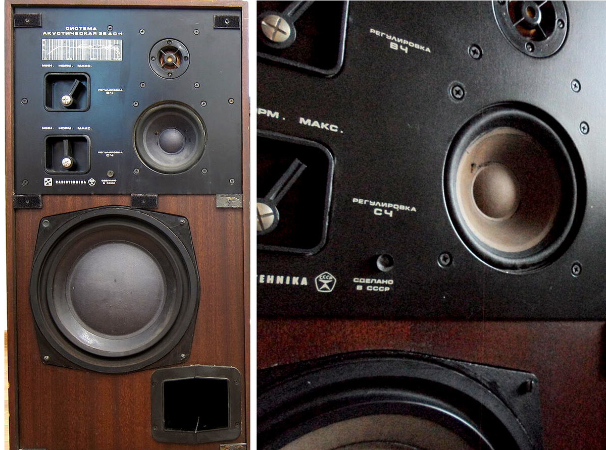 35АС-1, первая серия АС S-90