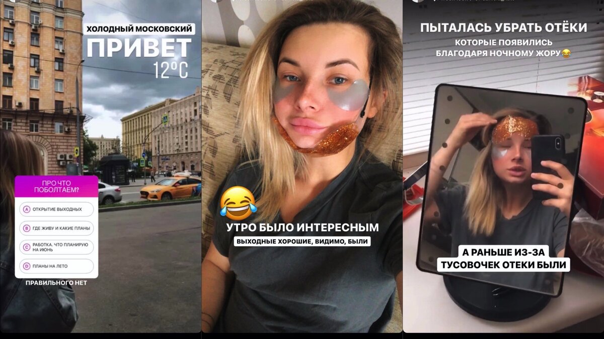 Здесь и дальше скрины моих сторис @zharovazharova