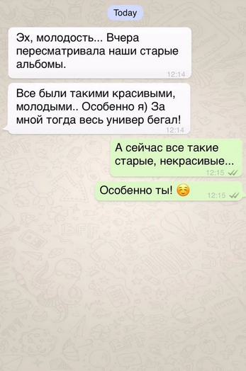 Пропал уведомлений в whatsapp. Whatsapp 10. Переписка с подругой в ватсапе смешная. Ржачные переписки в вацапе. Звуковые сообщения в вотсапе.