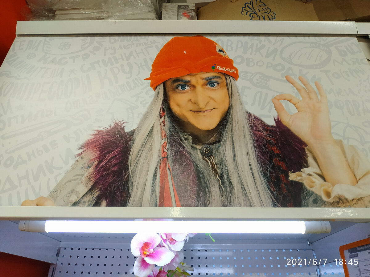 галамарт каталог товаров и цены. галамарт акции. акции галамарт сегодня. акция второй товар за рубль. новинки галамарт сегодня. новинки галамарт июнь 2021. новинки галамарт июль 2021. новинки галамарт 2021 