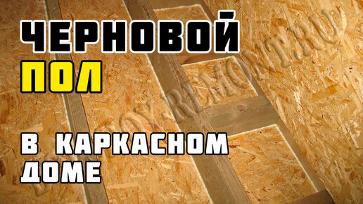 С чего начать ремонт квартиры с черновой отделкой в новостройке