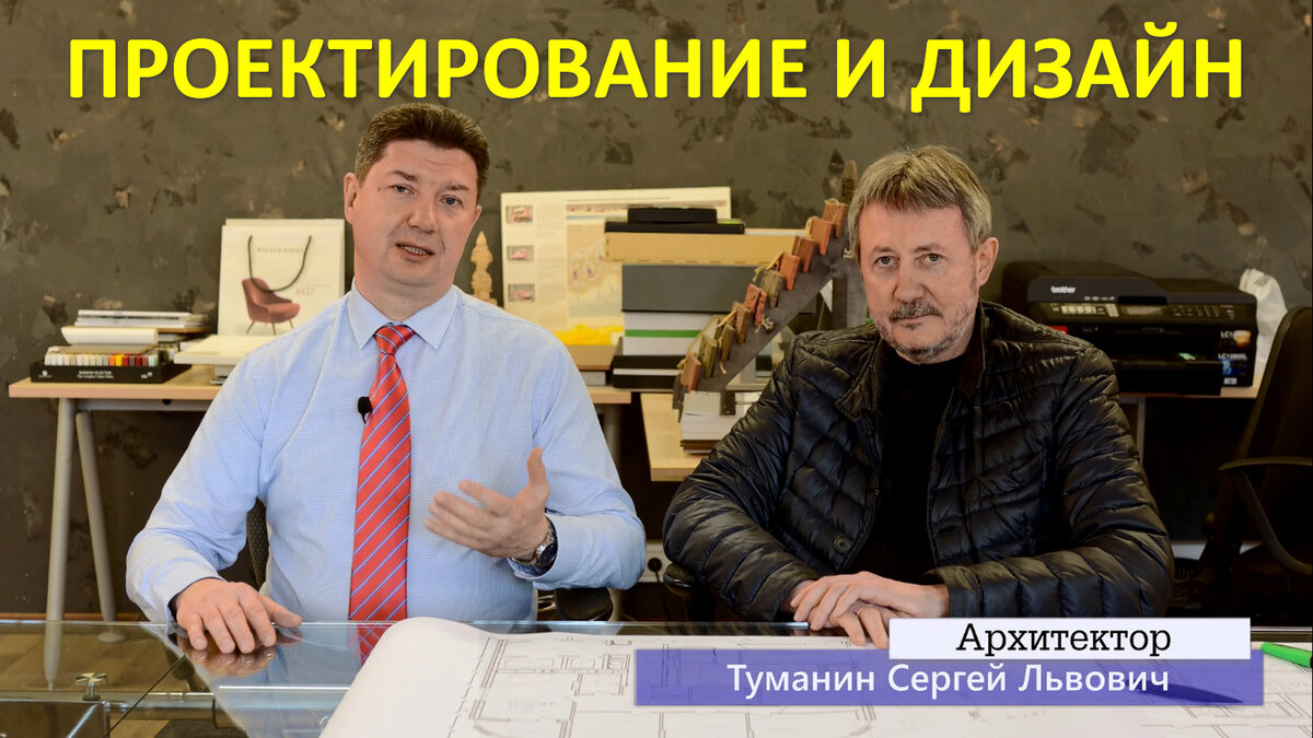 Сергей Петров и Сергей Туманин