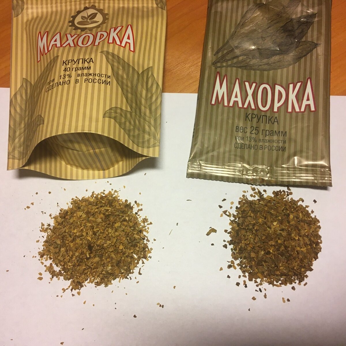 Среднеазиатская махорка