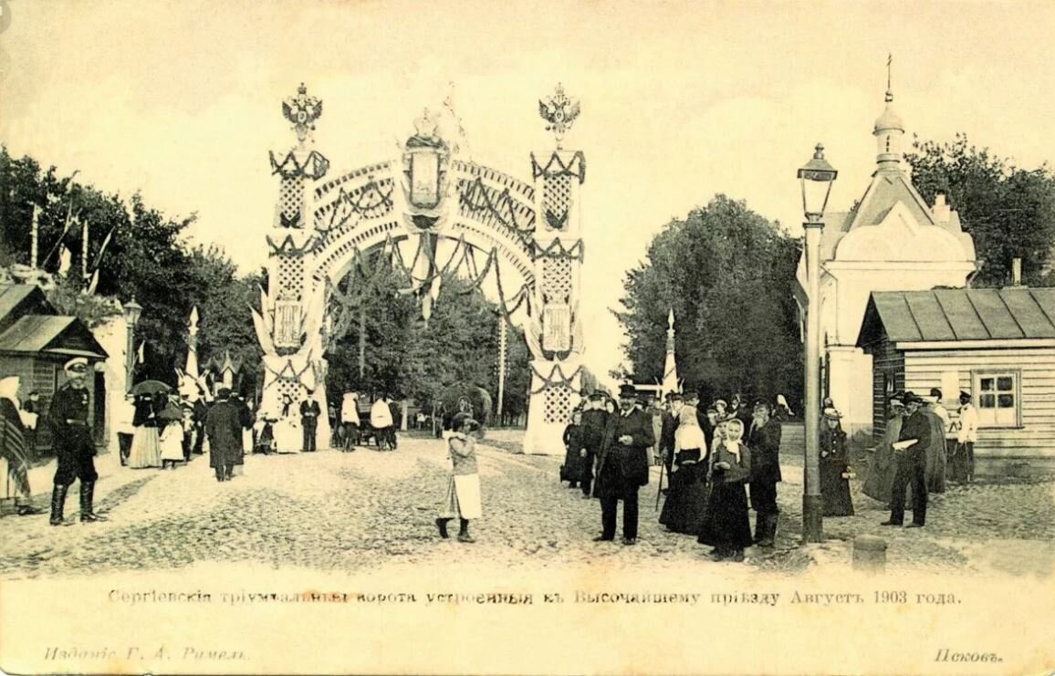 Триумфальная арка в честь приезда императора в 1903 году. 