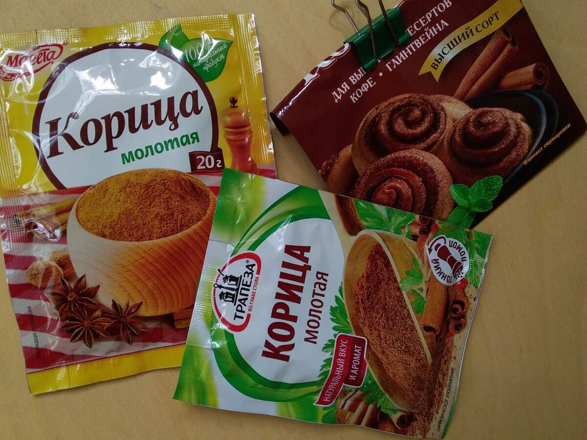 Остатки той корицы...