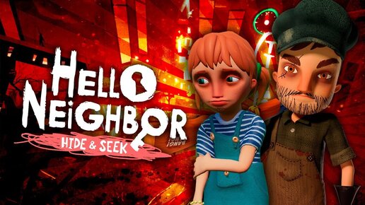 ИНТЕРЕСНЫЕ ФАКТЫ в Игре ПРИВЕТ СОСЕД: ПРЯТКИ!!! - Теории и Факты Hello ...