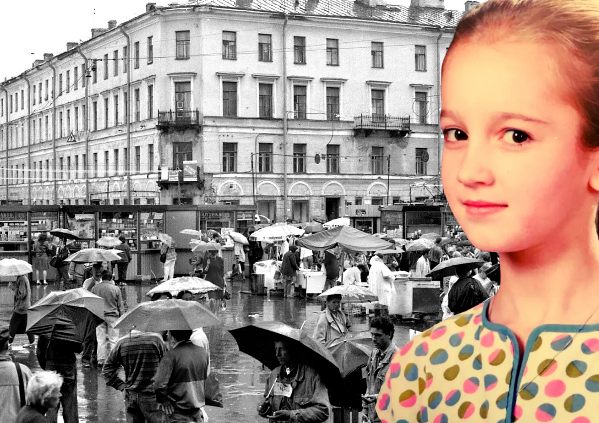 В таком Санкт-Петербурге прошло детство будущей актрисы Ольги Бузовой. Это начинающие предприниматели занимаются бизнесом на Сенной площади. А как выглядела площадь вашего города?