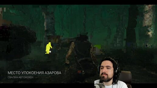 Какая палетка настоящая? В Дед бай Дейлайт / Dead by Daylight