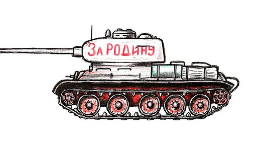 Танк Т-34 из бумаги