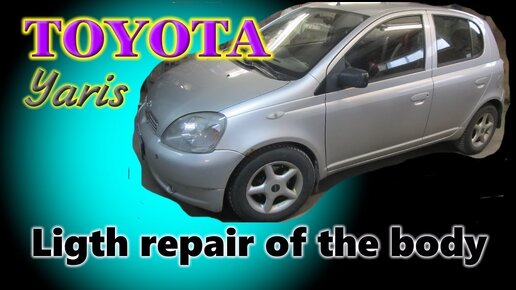 Ремонт Toyota Vitz в Санкт-Петербурге | Автосервис Тойота «СТО Fix4Car»