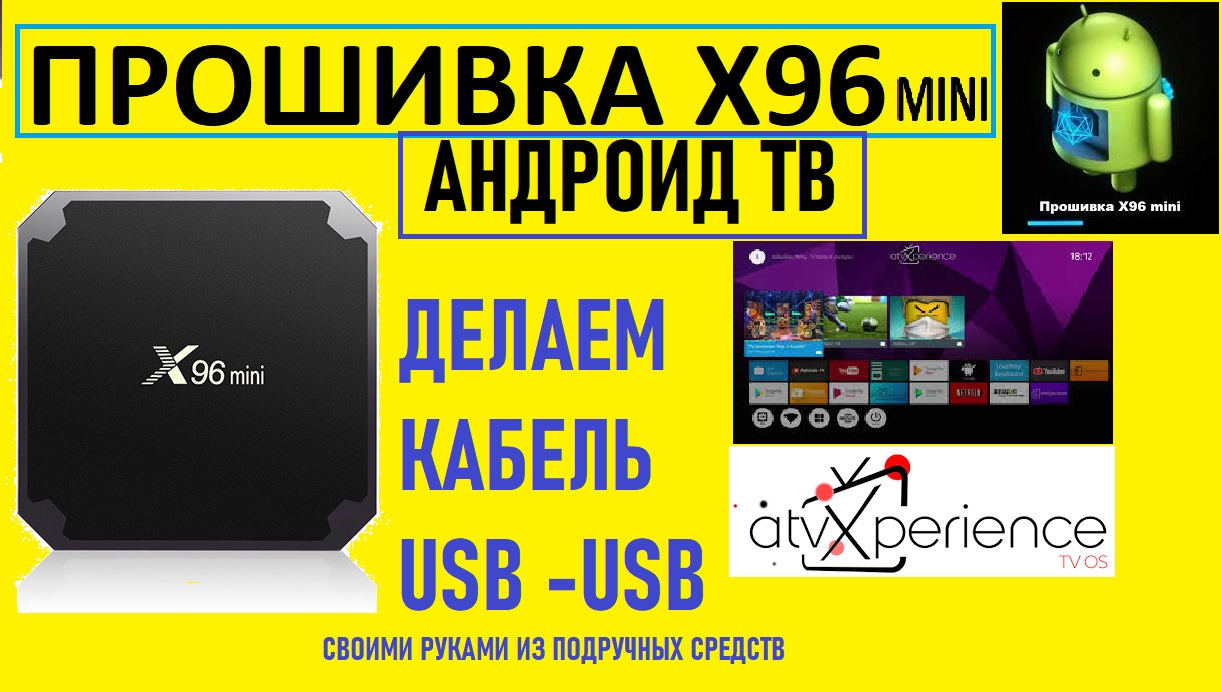 USB K-L-Line адаптер своими руками - идеальный адаптер для ноута