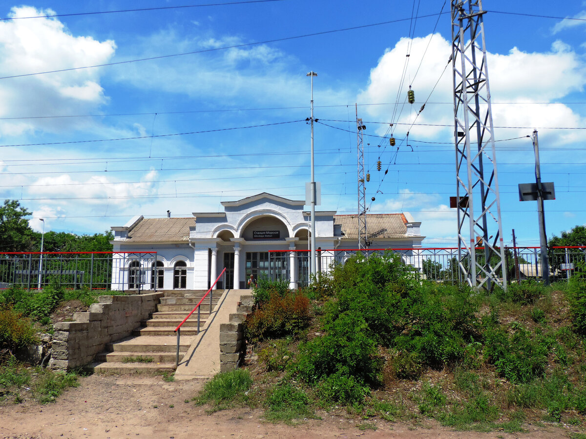 Одноимённая железнодорожная станция Морская. Фото автора.