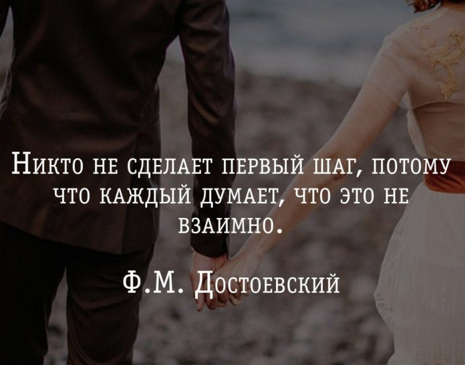 Как сделать первый шаг. Кто сделает первый шаг. Сложно сделать первый шаг. Боимся сделать первый шаг. Никто не сделает первый шаг потому что.