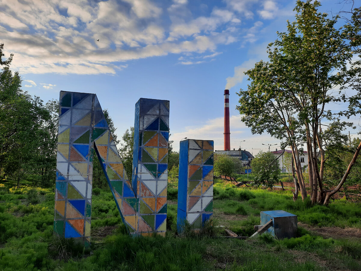 Знак никеля как химического элемента рядом с центром социальных проектов «Вторая школа». На заднем плане — труба котельной; цеха Кольской горно-металлургической компании уже не работают.