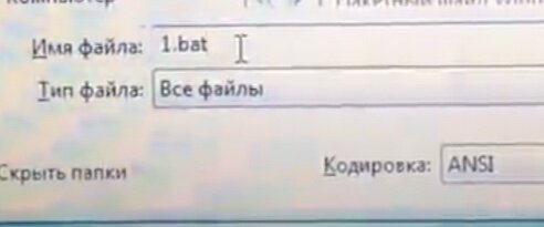 Наглядная смена типа файла и запись его разрешения