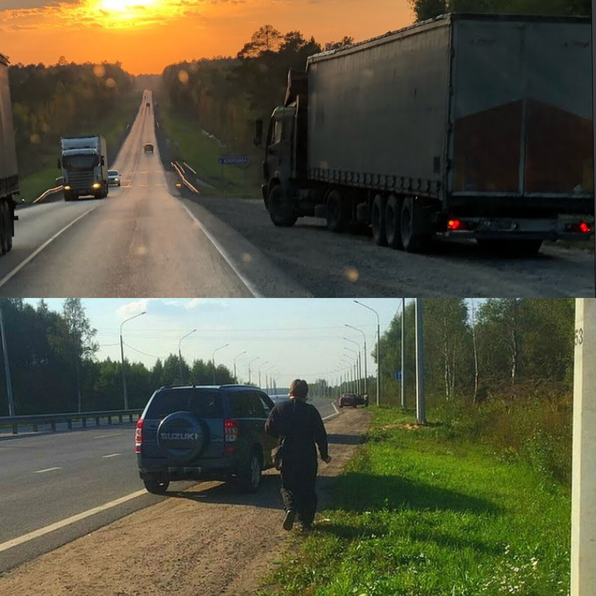 Коллаж для примера.