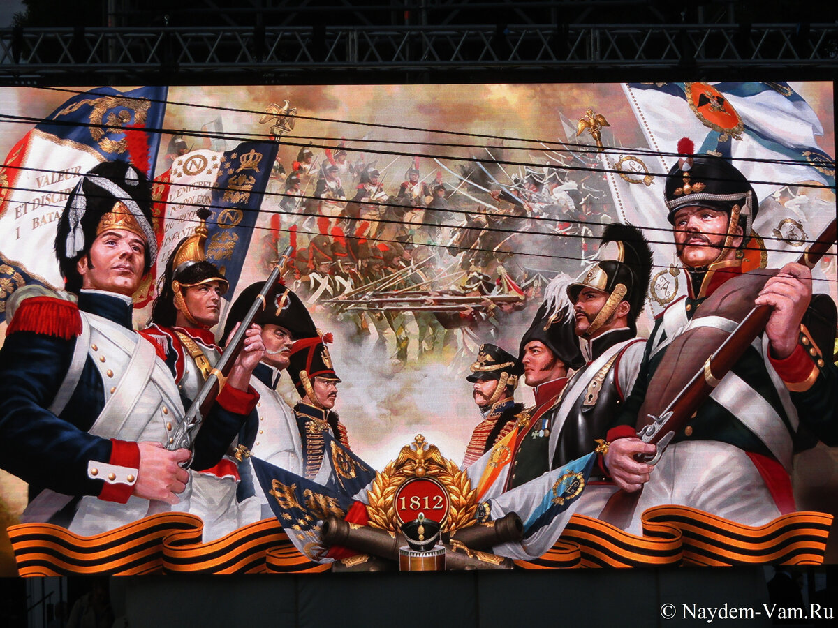 Великие победы в истории россии. Бородинская битва 1812 день в истории. Плакат Бородинское сражение 1812.