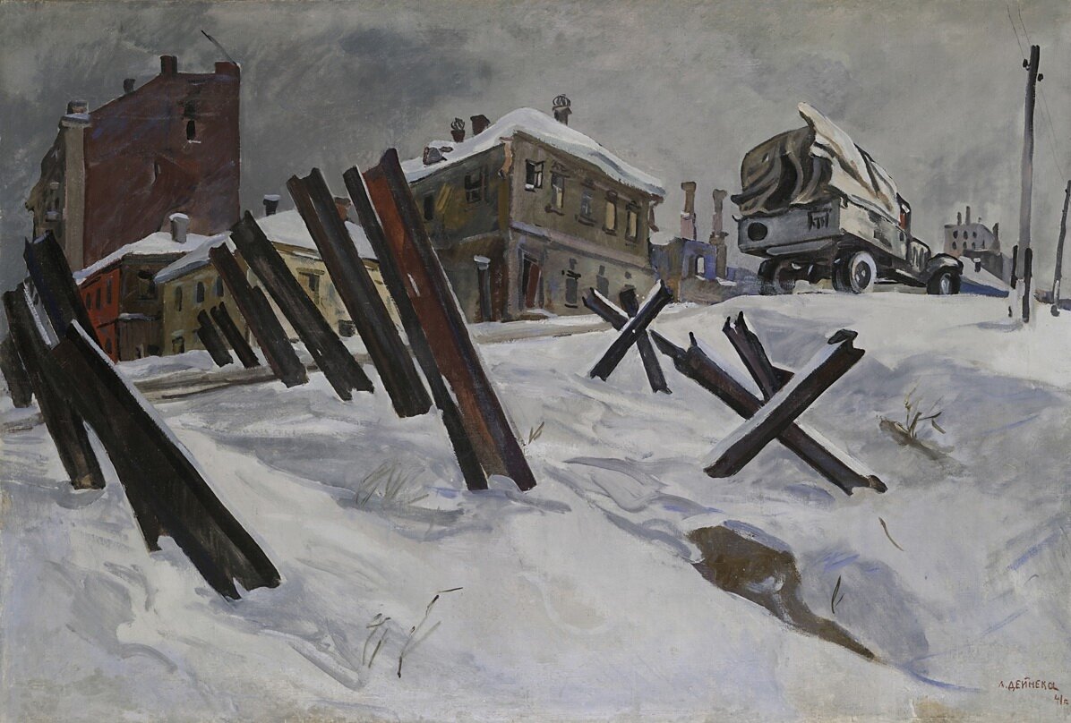 Александр Дейнека «Окраина Москвы. Ноябрь 1941 года», 1941 г.  