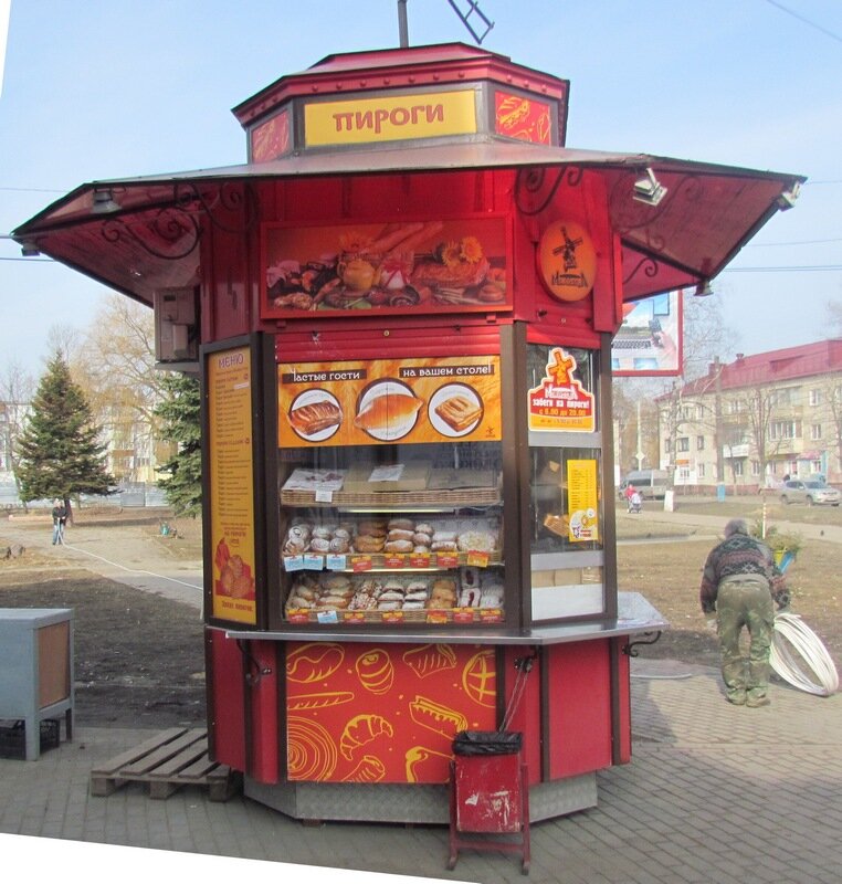 Бабкины пироги
