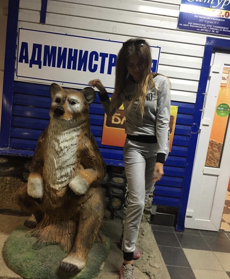 Воронежская область