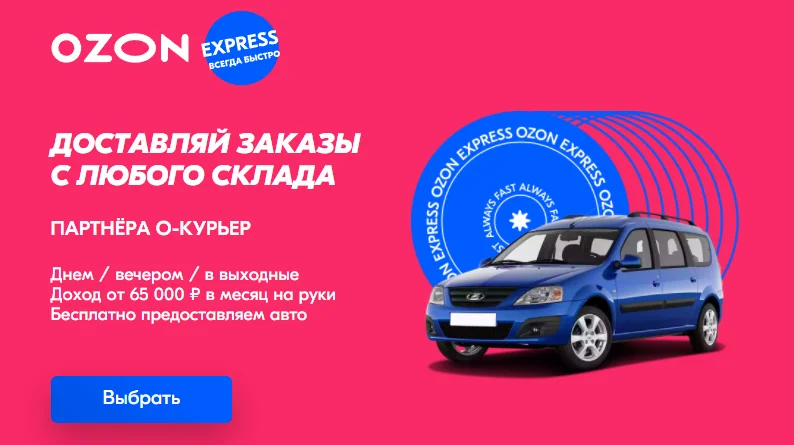 Озонирование салона автомобиля в Москве – GOODLOOK