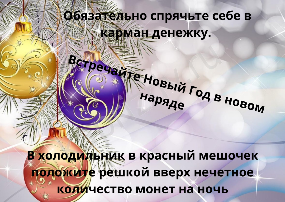 Есть и такие приметы. Хотите-верьте, хотите-нет)