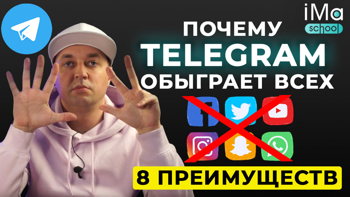 Погнали! Поговорим про продвижение Телеграм каналов