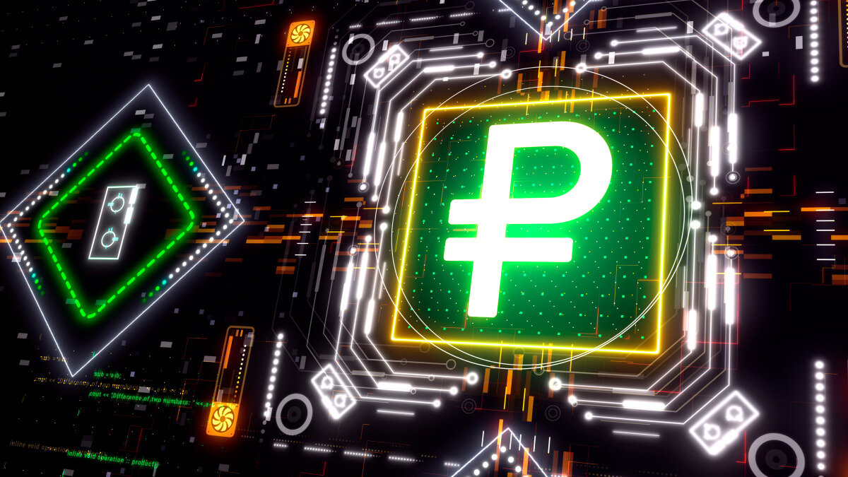 Цифровой рубль