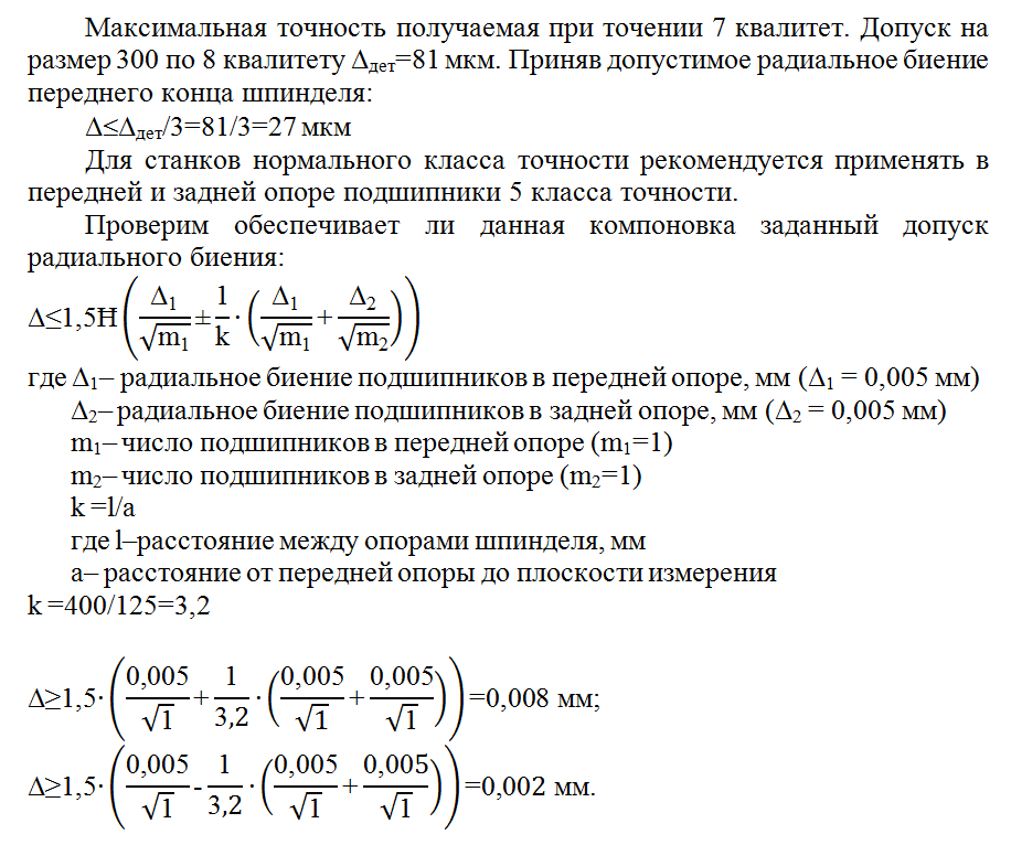 16к20 токарно-винторезный станок - цена, фото, описание, характеристики - СтанкоМашСтрой